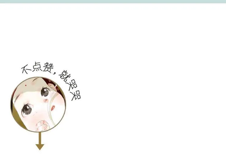 第14话 复原 第88页