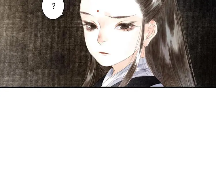 第15话 木剑之源 第3页