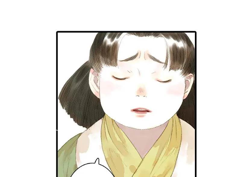第15话 木剑之源 第19页