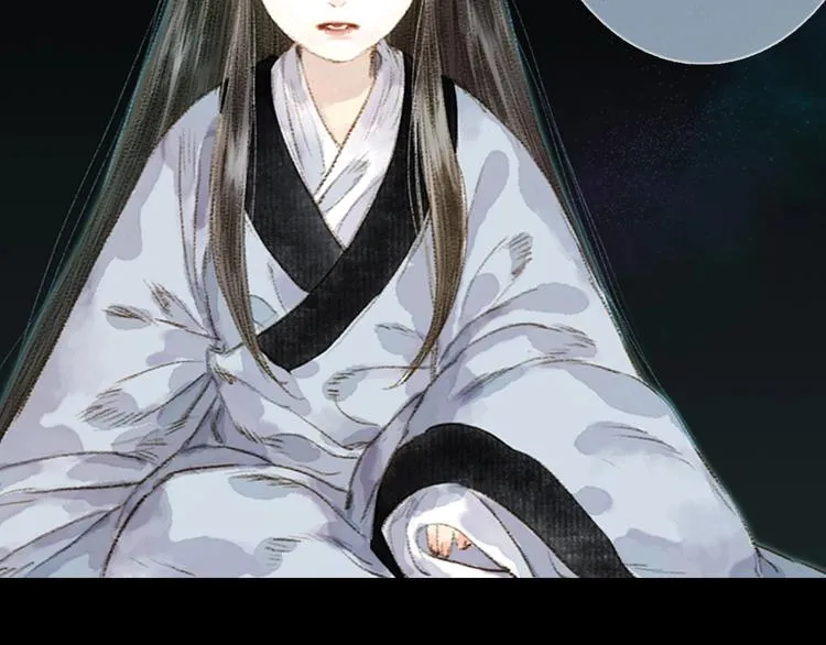 第15话 木剑之源 第47页