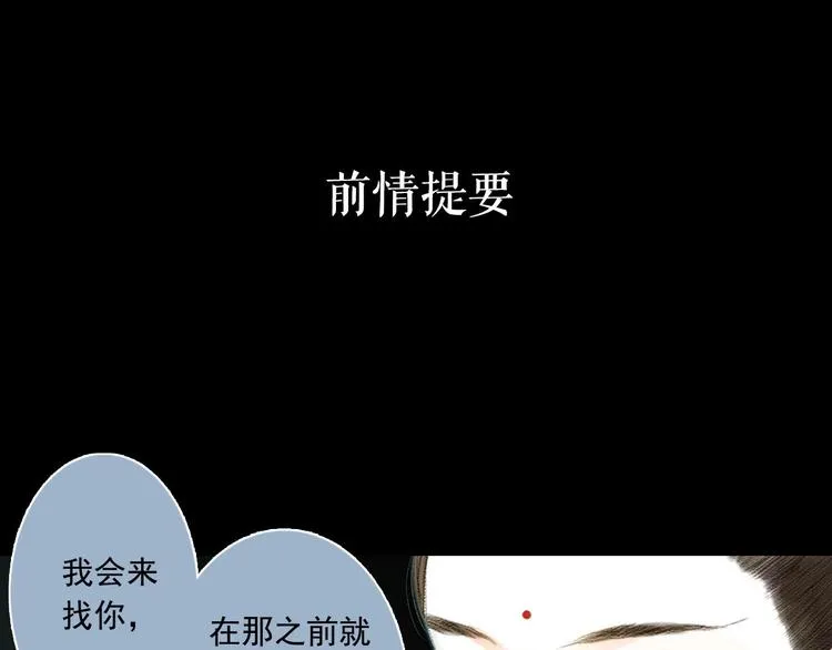 第16话 世界的尽头 第1页