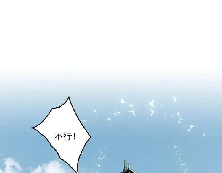 第16话 世界的尽头 第10页