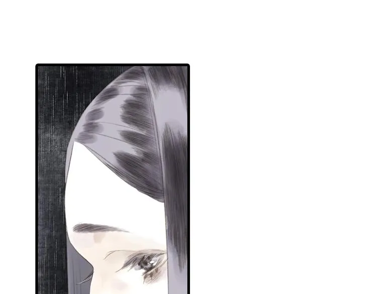 第17话 险境 第18页
