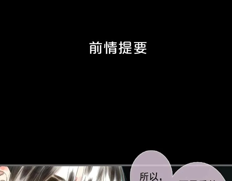 第20话 幻境遇险 第1页
