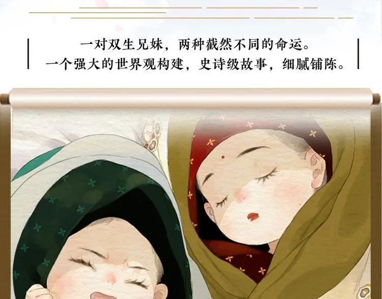 《步天歌》实体书来啦！ 第4页