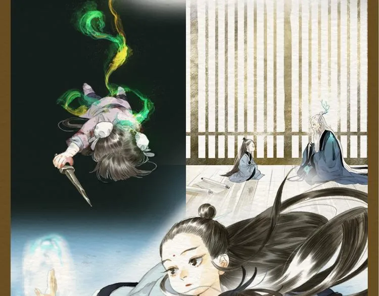 《步天歌》实体书来啦！ 第9页