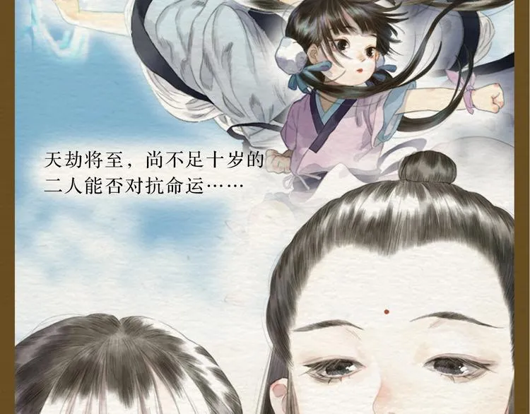 《步天歌》实体书来啦！ 第10页