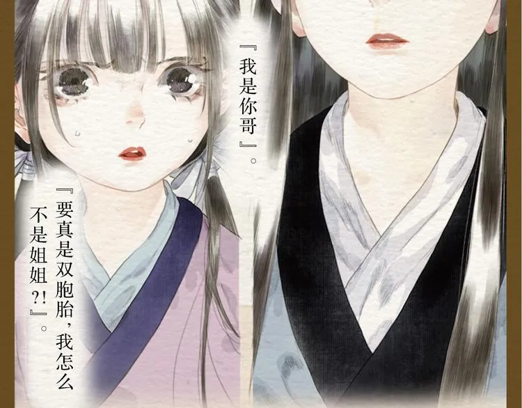 《步天歌》实体书来啦！ 第11页