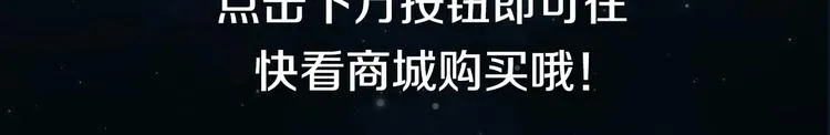 《步天歌》实体书来啦！ 第13页