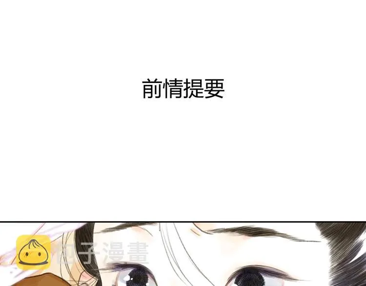 第21话 独闯牢房 第1页