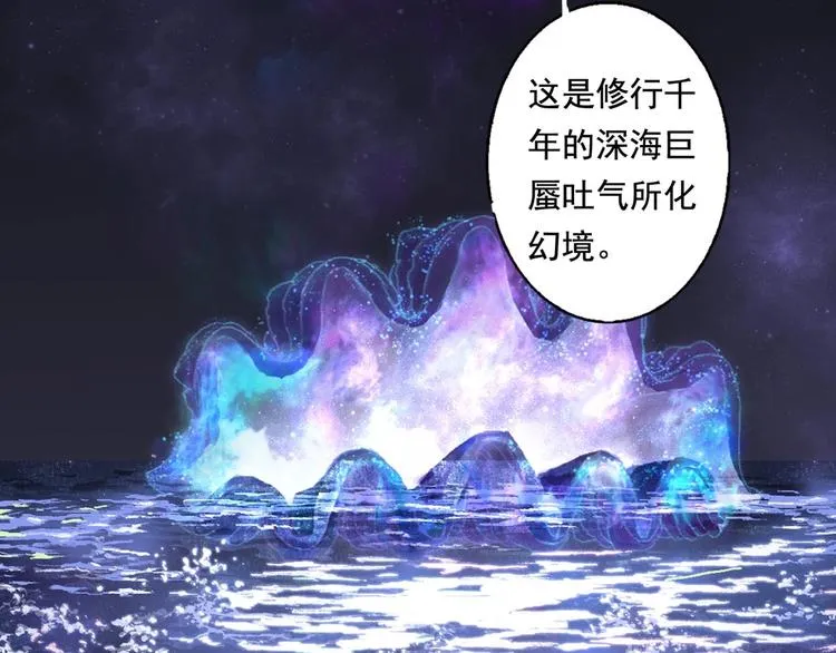 第21话 独闯牢房 第3页