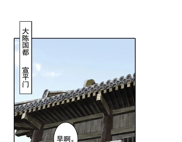 第21话 独闯牢房 第10页