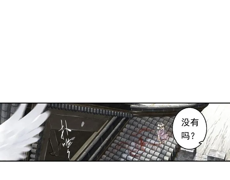 第21话 独闯牢房 第15页