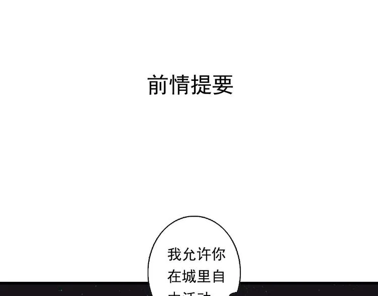 第23话 海上巨兽 第1页