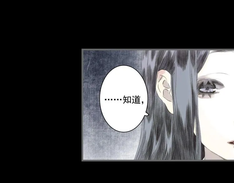 第23话 海上巨兽 第16页