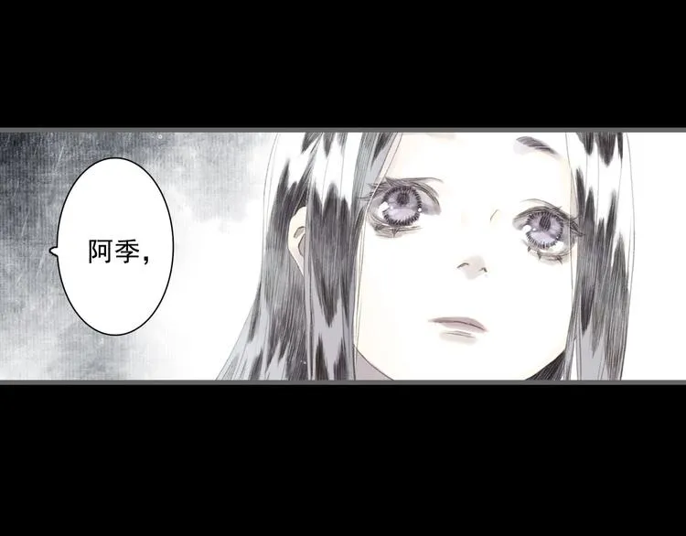 第23话 海上巨兽 第23页