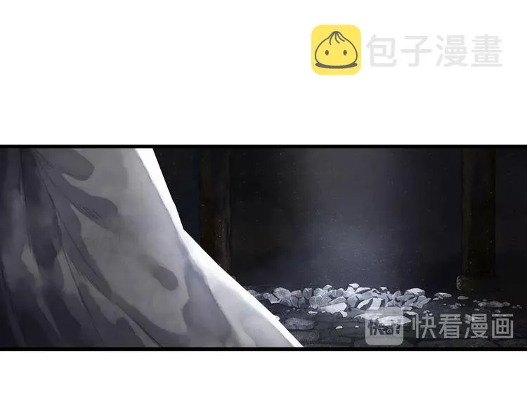 第23话 海上巨兽 第35页