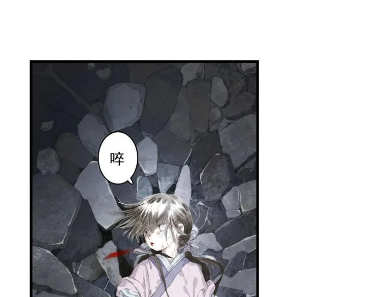 第23话 海上巨兽 第36页
