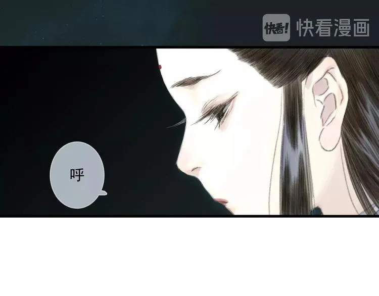 第24话 险况迭生 第12页
