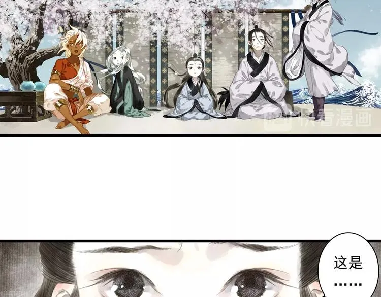 第24话 险况迭生 第19页
