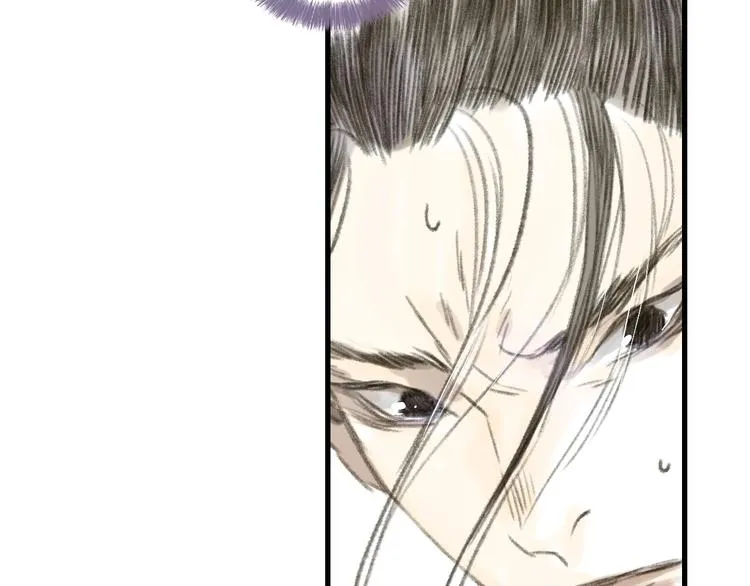 第26话 大能现身 第4页