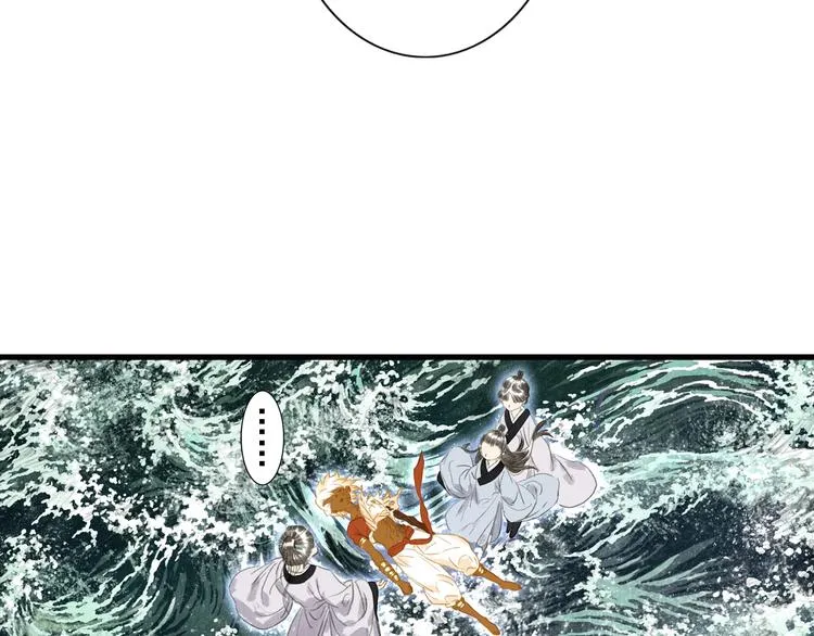 第26话 大能现身 第20页