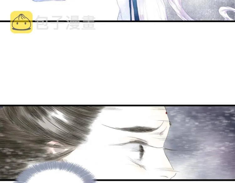 第27话 看穿 第4页