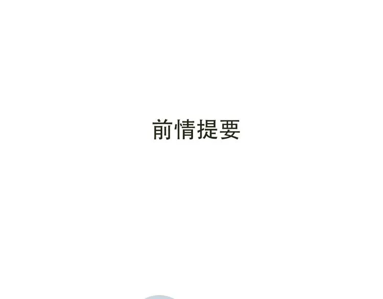 第28话 识海之谈 第1页