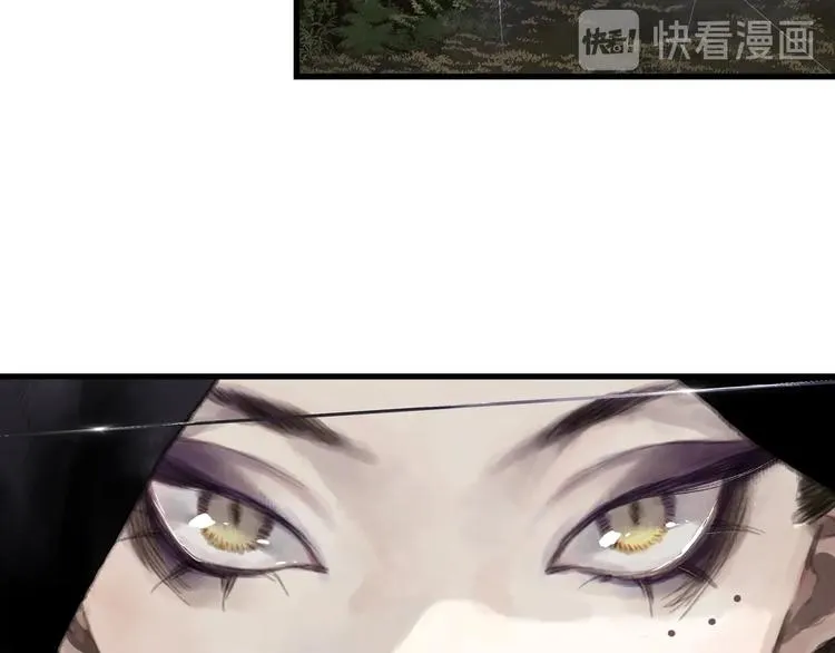第30话 进攻百里季2 第13页