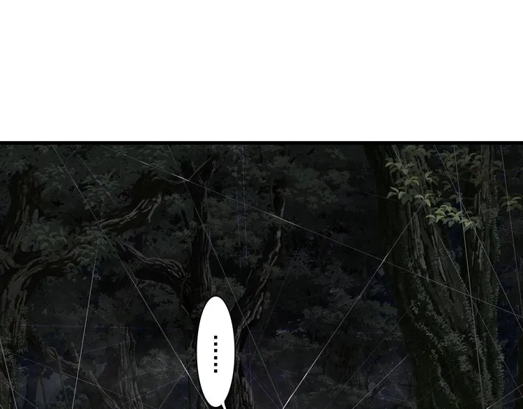 第30话 进攻百里季2 第15页