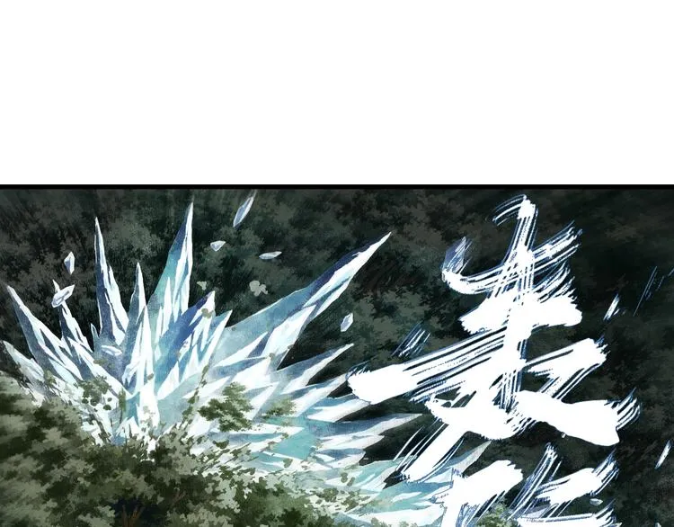 第30话 进攻百里季2 第23页