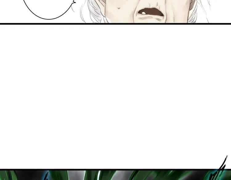 第32话 魂飞魄散 第22页