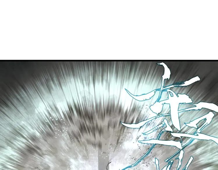 第33话 爷爷 第4页