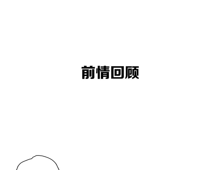 第34话 败落之城 第1页