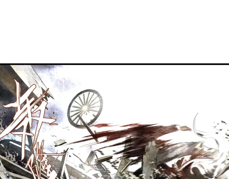 第36话 百里季暴毙 第1页