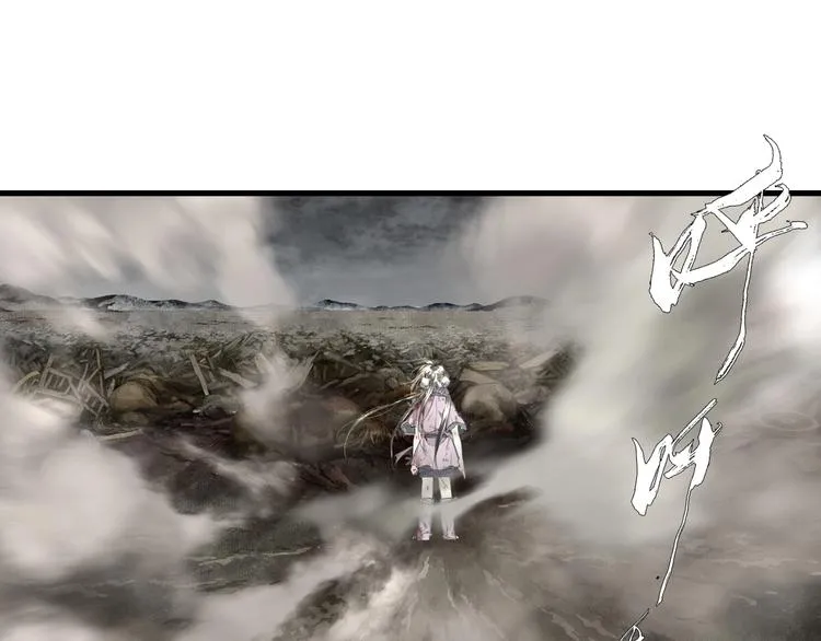 第36话 百里季暴毙 第6页