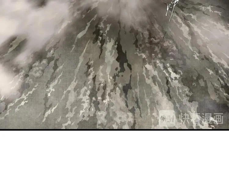 第36话 百里季暴毙 第7页