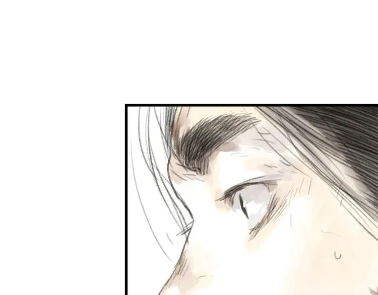 第36话 百里季暴毙 第9页