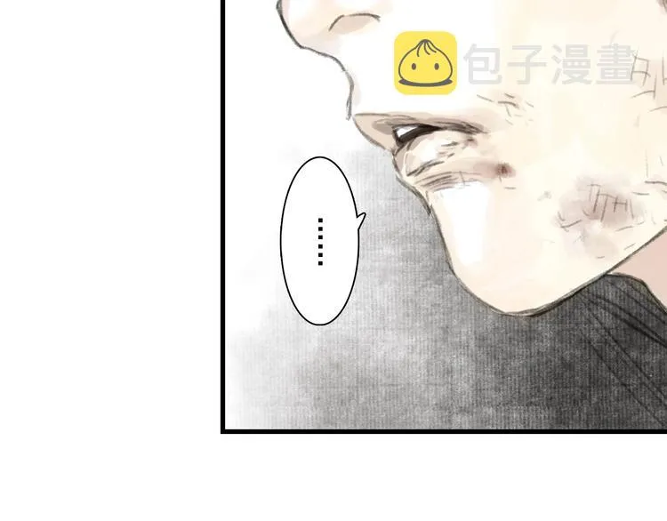 第36话 百里季暴毙 第10页