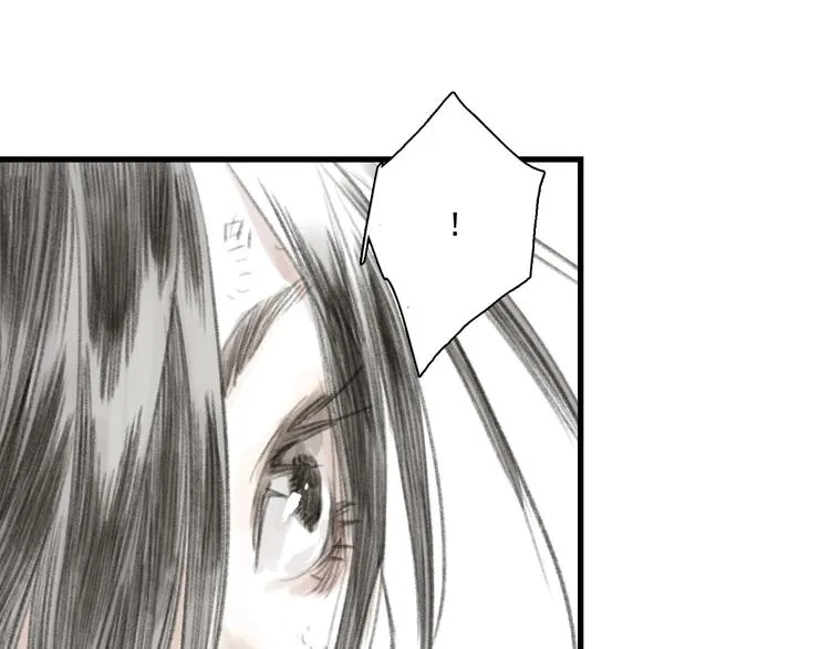 第36话 百里季暴毙 第11页
