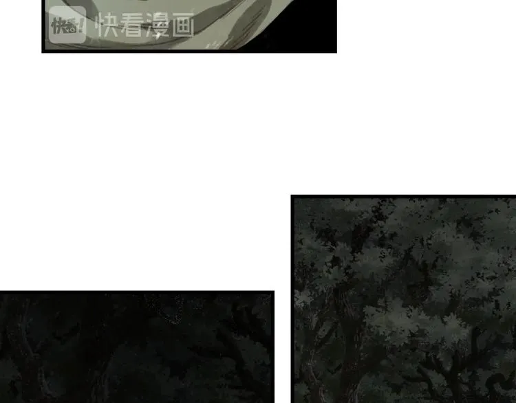 第36话 百里季暴毙 第51页