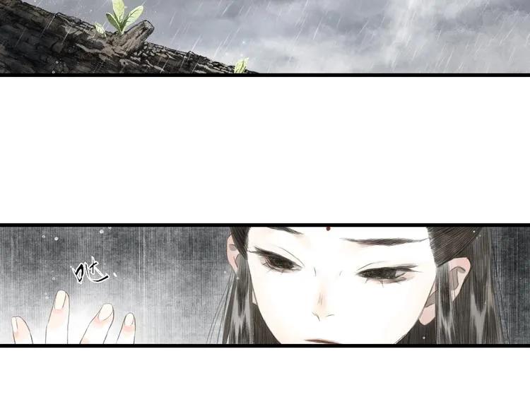 第38话 渡劫 第32页