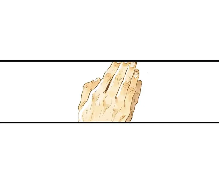 第38话 渡劫 第35页