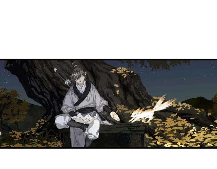 第38话 渡劫 第40页