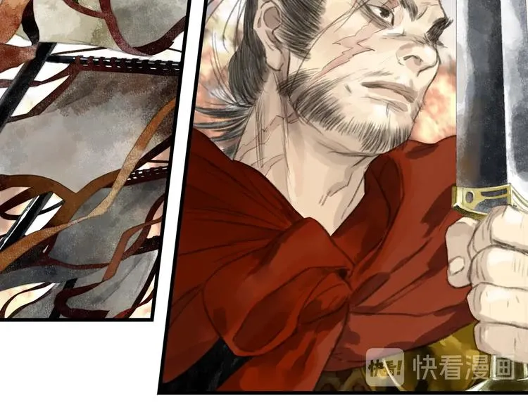 第38话 渡劫 第42页