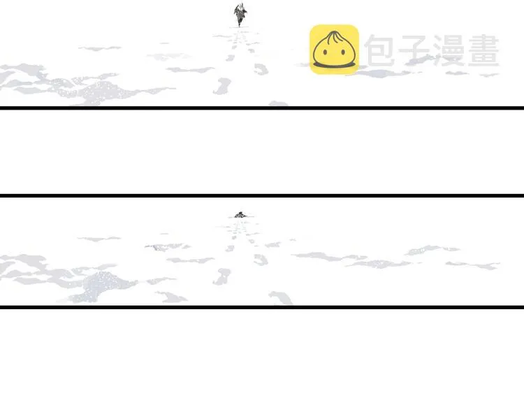 第38话 渡劫 第50页