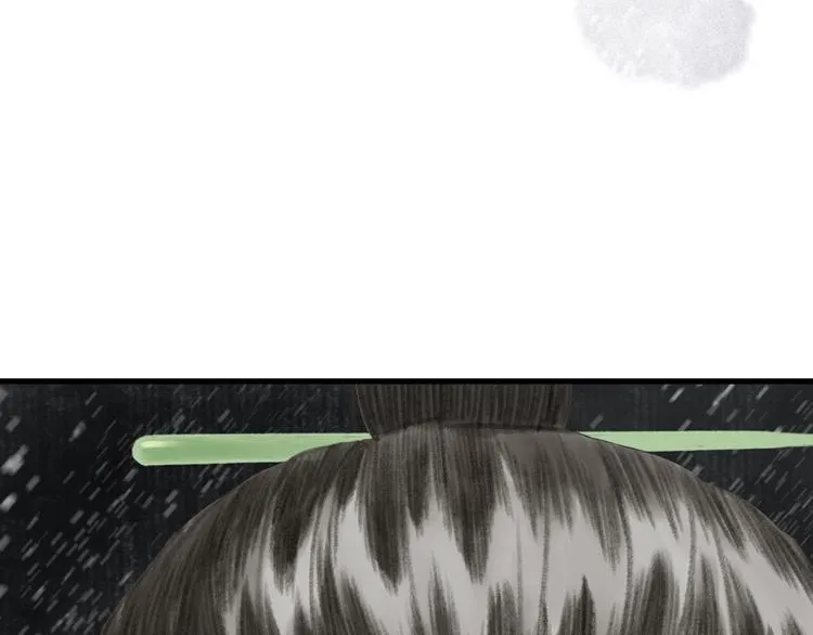 第38话 渡劫 第56页