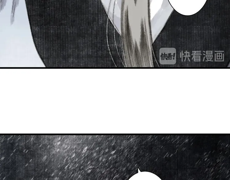 第38话 渡劫 第59页