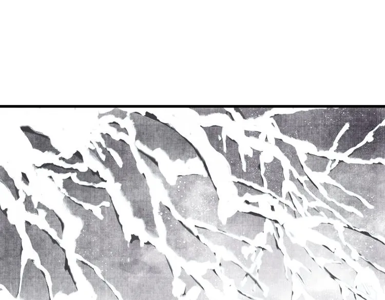 第38话 渡劫 第62页