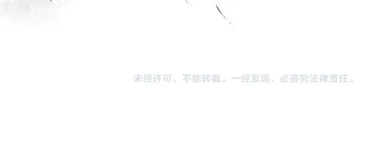 第38话 渡劫 第64页
